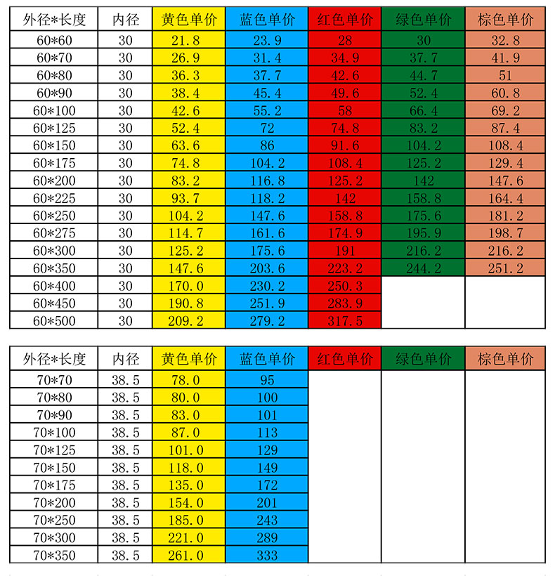 模具彈簧_24.jpg